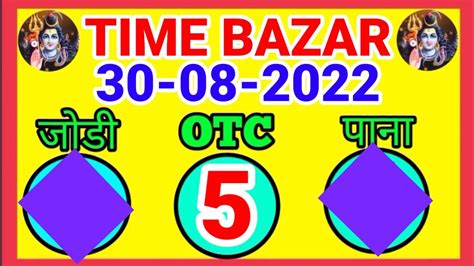 time bazar guessing today|time bazar chart today.